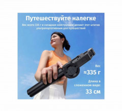 Штатив монопод Ulanzi TT88 MagSafe