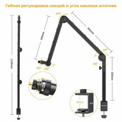 Настольное крепление Ulanzi LS24