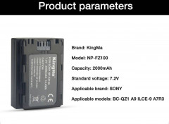 Аккумулятор Kingma для Sony NP FZ-100